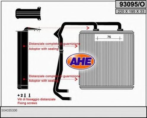 AHE 93095O Радиатор печки для IVECO