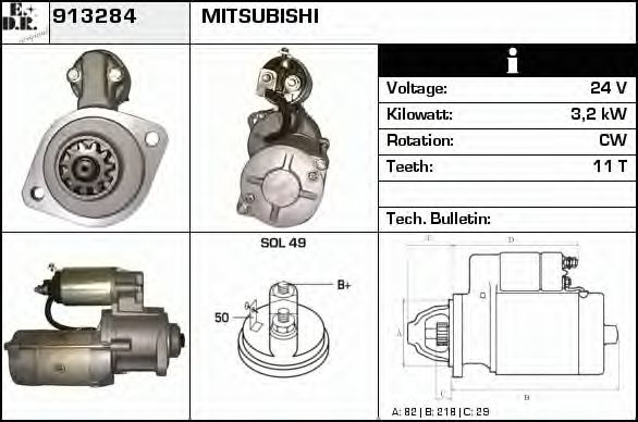 EDR 913284 Стартер EDR 913284 Стартер