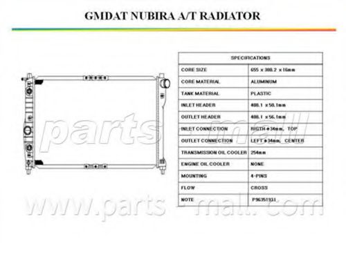 PARTS-MALL PXNDC017 Радиатор охлаждения двигателя PARTS-MALL 