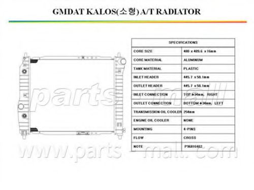 PARTS-MALL PXNDC024 Радиатор охлаждения двигателя PARTS-MALL для DAEWOO