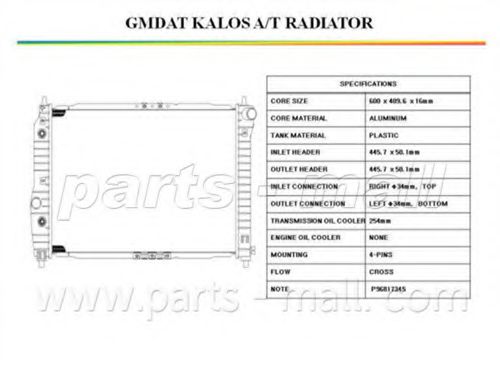 PARTS-MALL PXNDC026 Радиатор охлаждения двигателя PARTS-MALL для CHEVROLET