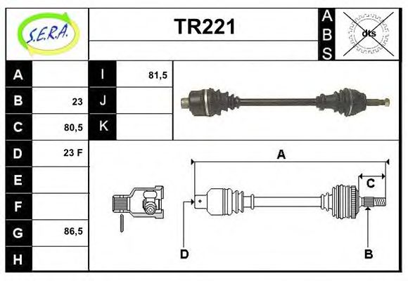 SERA TR221 Приводной вал 