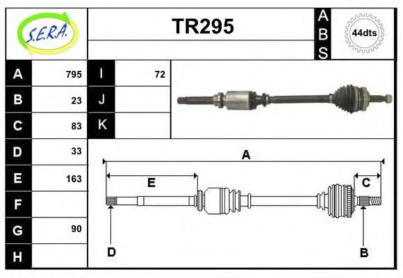 SERA TR295 Приводной вал 
