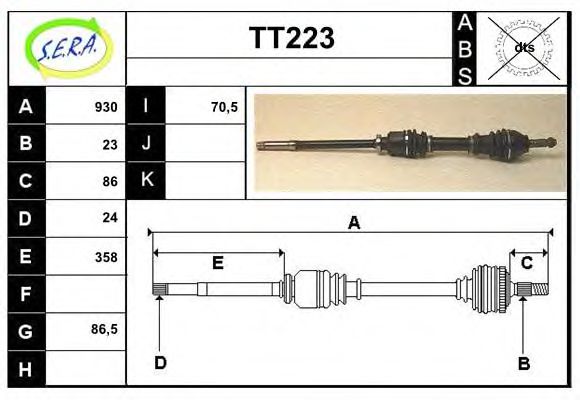 TT223 SERA Приводной вал TT223 SERA Приводной вал