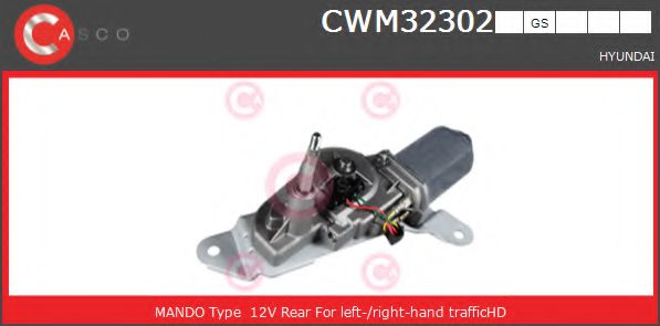 CASCO CWM32302GS Двигатель стеклоочистителя для HYUNDAI AMICA