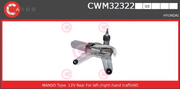 CASCO CWM32322GS Двигатель стеклоочистителя для HYUNDAI