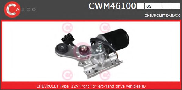 CASCO CWM46100GS Двигатель стеклоочистителя для CHEVROLET