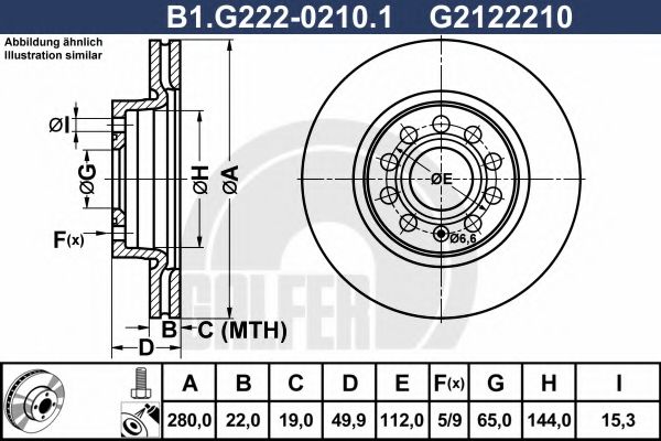 GALFER B1G22202101 Тормозные диски GALFER для SKODA