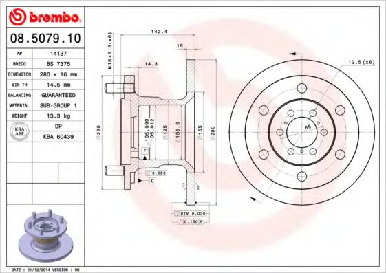 BREMBO 08507910 Тормозные диски BREMBO для IVECO