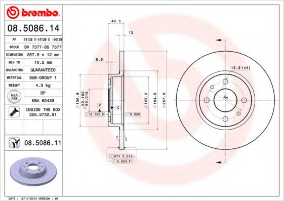 BREMBO 08508611 Тормозные диски для FIAT PANDA