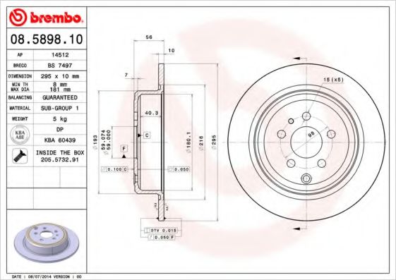 BREMBO 08589810 Тормозные диски BREMBO для FIAT