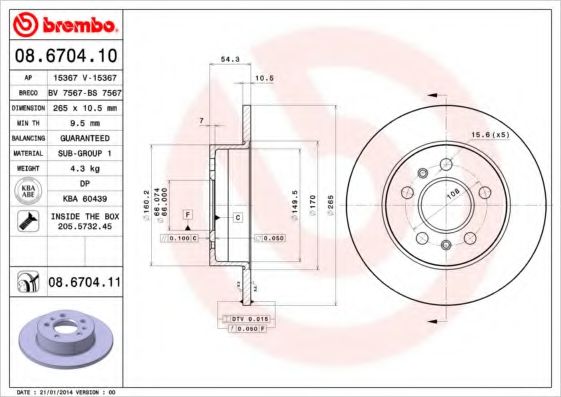 BREMBO 08670411 Тормозные диски для RENAULT ESPACE