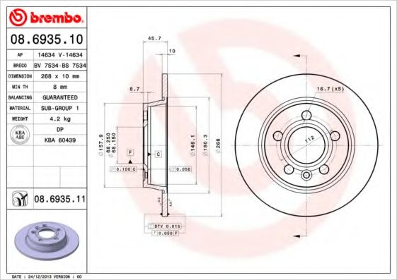 BREMBO 08693510 Тормозные диски для SEAT ALHAMBRA