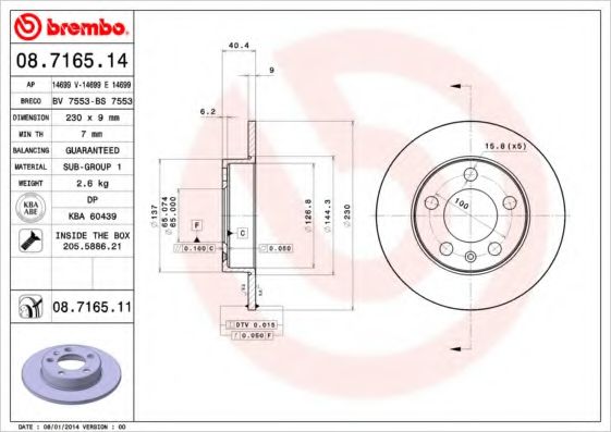 BREMBO 08716511 Тормозные диски BREMBO для SEAT