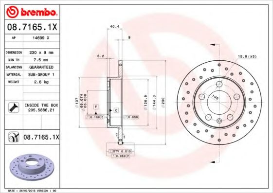 BREMBO 0871651X Тормозные диски BREMBO для SKODA
