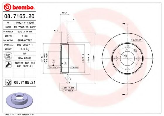 BREMBO 08716521 Тормозные диски для SEAT AROSA