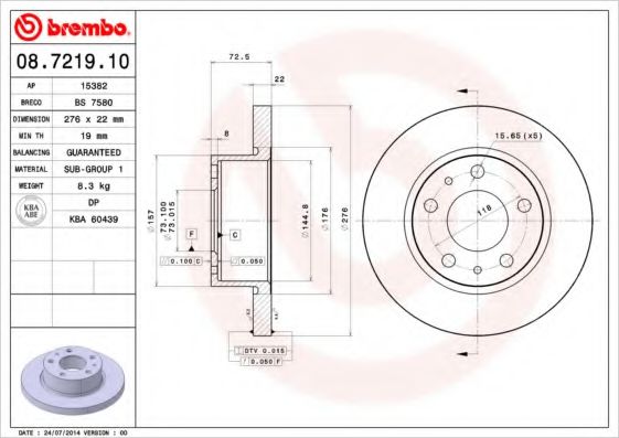 BREMBO 08721910 Тормозные диски для IVECO DAILY