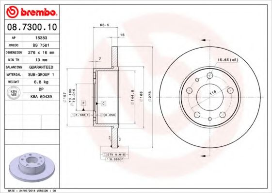 BREMBO 08730010 Тормозные диски для IVECO