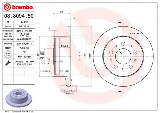 BREMBO 08809450 Тормозные диски BREMBO для CITROEN