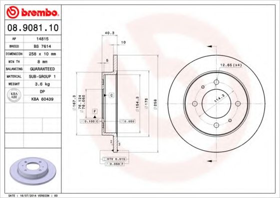 BREMBO 08908110 Тормозные диски для HYUNDAI LANTRA 2 универсал (J-2)