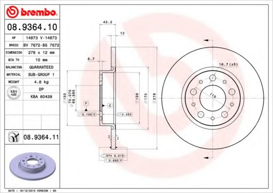 BREMBO 08936410 Тормозные диски BREMBO для ALFA ROMEO