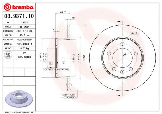 BREMBO 08937110 Тормозные диски BREMBO для RENAULT
