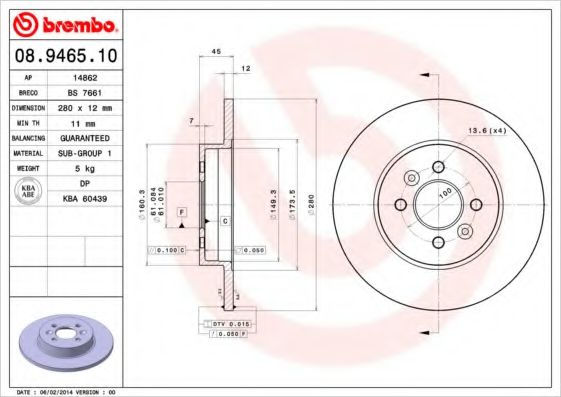 BREMBO 08946510 Тормозные диски BREMBO для RENAULT