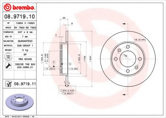 BREMBO 08971910 Тормозные диски для PEUGEOT 1007
