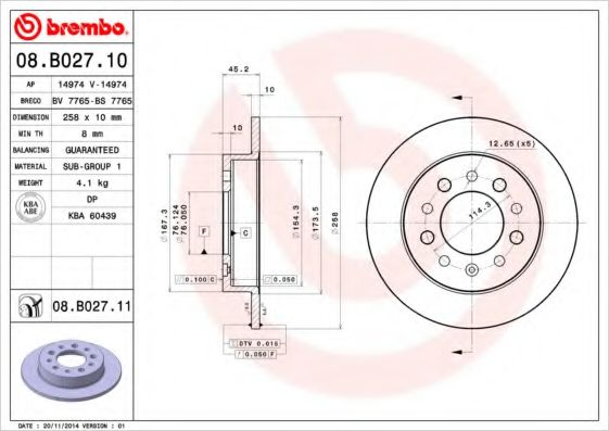BREMBO 08B02711 Тормозные диски BREMBO для HYUNDAI
