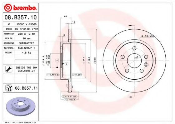 BREMBO 08B35710 Тормозные диски для CHEVROLET CRUZE