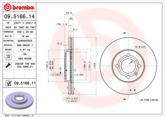 BREMBO 09516614 Тормозные диски BREMBO для VOLKSWAGEN