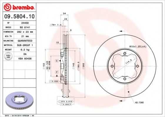 BREMBO 09580410 Тормозные диски BREMBO для HONDA