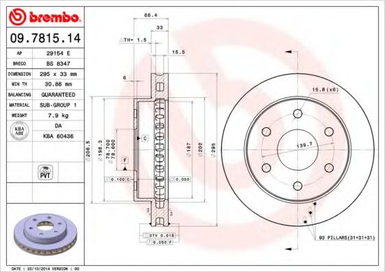 BREMBO 09781514 Тормозные диски для CHEVROLET