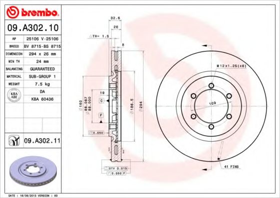 BREMBO 09A30211 Тормозные диски BREMBO для SSANGYONG