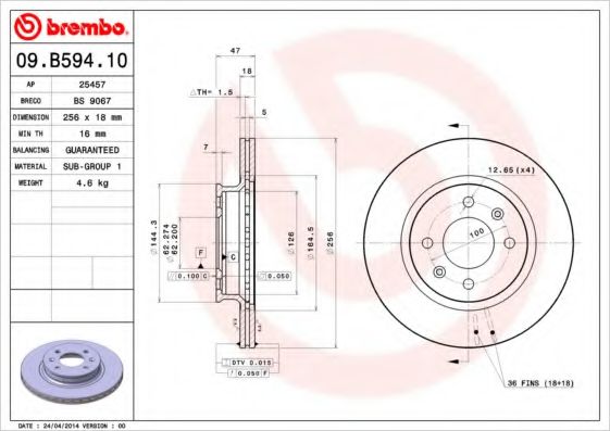 BREMBO 09B59410 Тормозные диски BREMBO для HYUNDAI