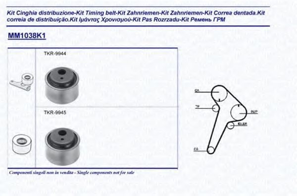 MAGNETI MARELLI 341310381101 Комплект ГРМ MAGNETI MARELLI для CITROEN