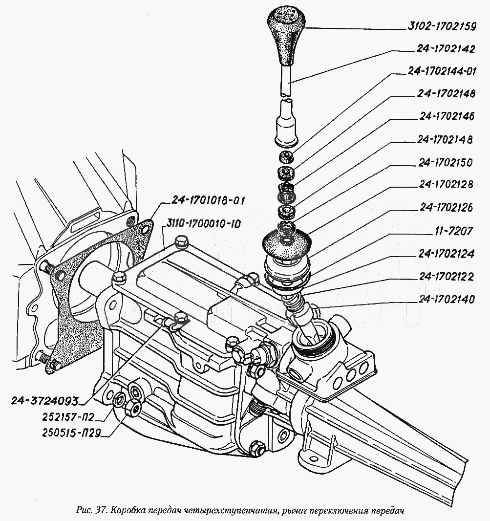 Кпп Газель Схема В Картинках - 70 фото