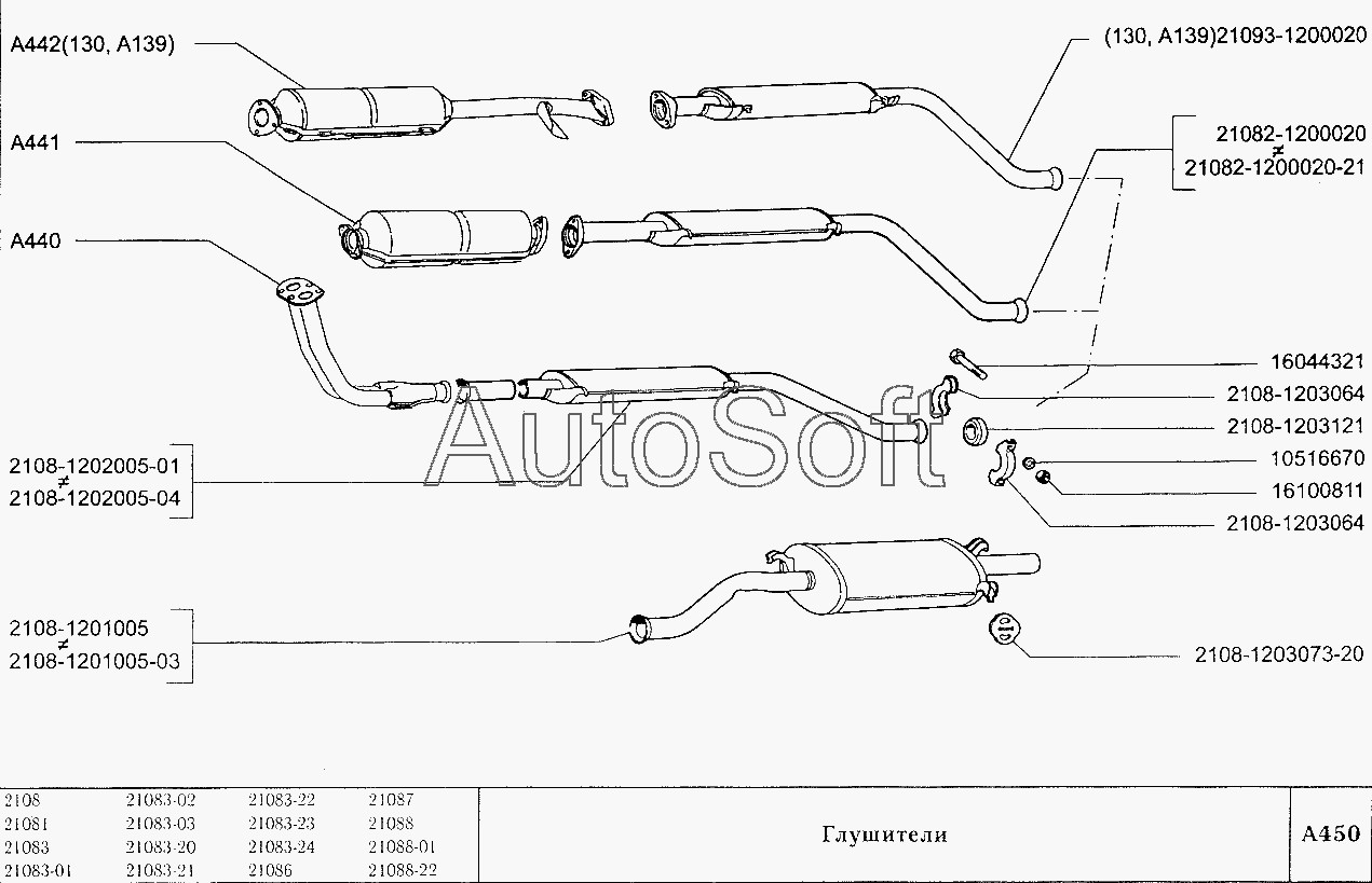 Чертеж Глушителя Автомобиля - 63 Фотo в хорошем качестве